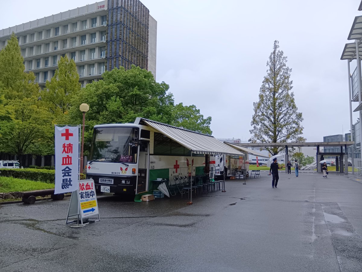 fu_gakuseika's tweet photo. 学内献血へご協力のお願い
福岡赤十字血液センターによる学内献血が実施されています！
18日まで開催されていますので、皆様のご協力をよろしくお願いします。
＃福大　＃福岡大学　＃献血 https://t.co/kiUu7q4fd3