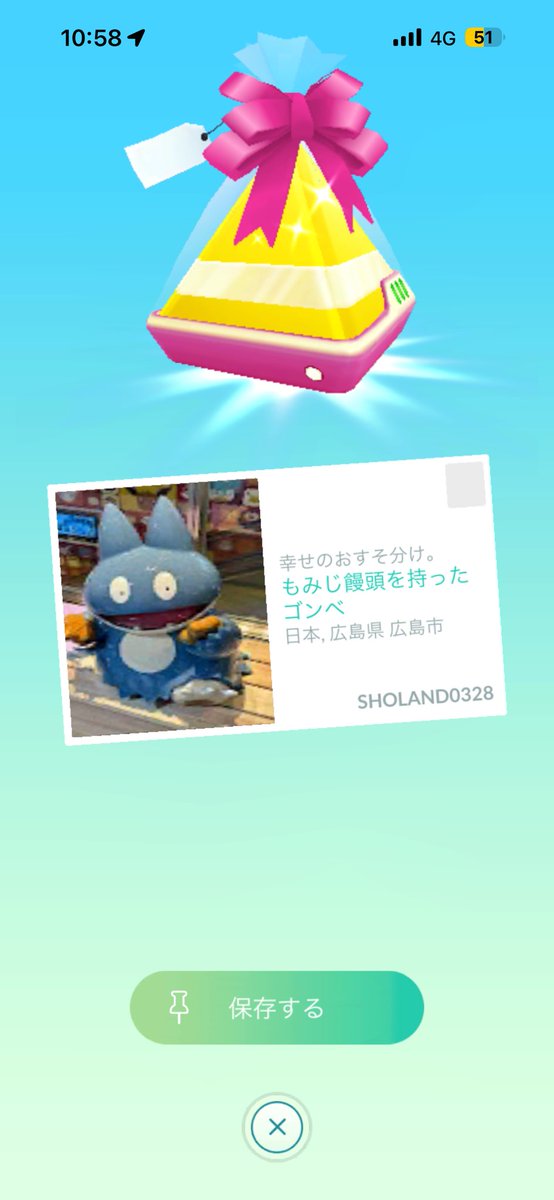 SHOLAND0328's tweet photo. 親切なフレンドさんにはこの辺の広島ご当地ギフトをあげるのです 
#ポケモンGO #ポケモンGOフレンド募集
#いつも親切にしてくれてありがとう https://t.co/rUl0a7liUX