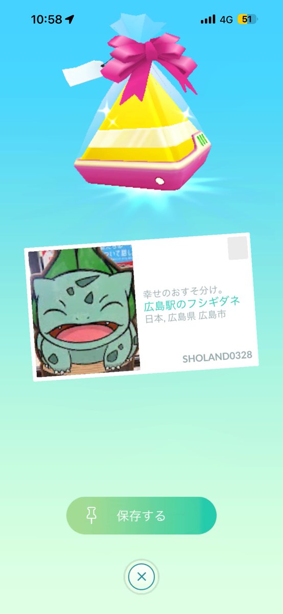 SHOLAND0328's tweet photo. 親切なフレンドさんにはこの辺の広島ご当地ギフトをあげるのです 
#ポケモンGO #ポケモンGOフレンド募集
#いつも親切にしてくれてありがとう https://t.co/rUl0a7liUX