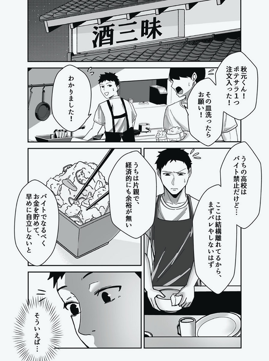 MORAISMOACIR's tweet photo. https://t.co/WxDtH1DiCz