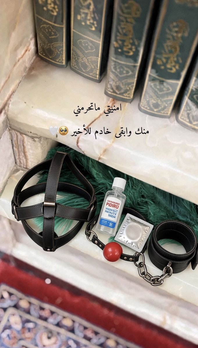 Fatimafdk's tweet photo. @nu_313ra ربي يثبتج بطريق الخدمة والخضوع لأهل البيت عليهم السلام https://t.co/q1ClAmUbwA