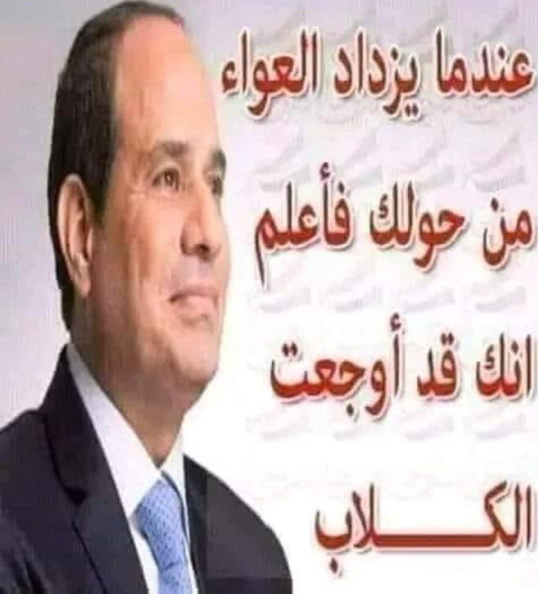 ElwiHelal's tweet photo. @Monc16u https://t.co/c9Z78zr7C7