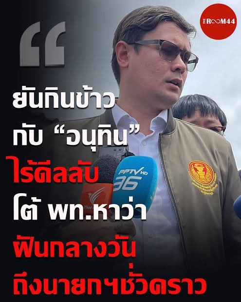 charnnpuv's tweet photo. @ohohohohohohoa แถเหี้ยไร ไอ้สวะขยะสังคม https://t.co/i6U0xZmeQY