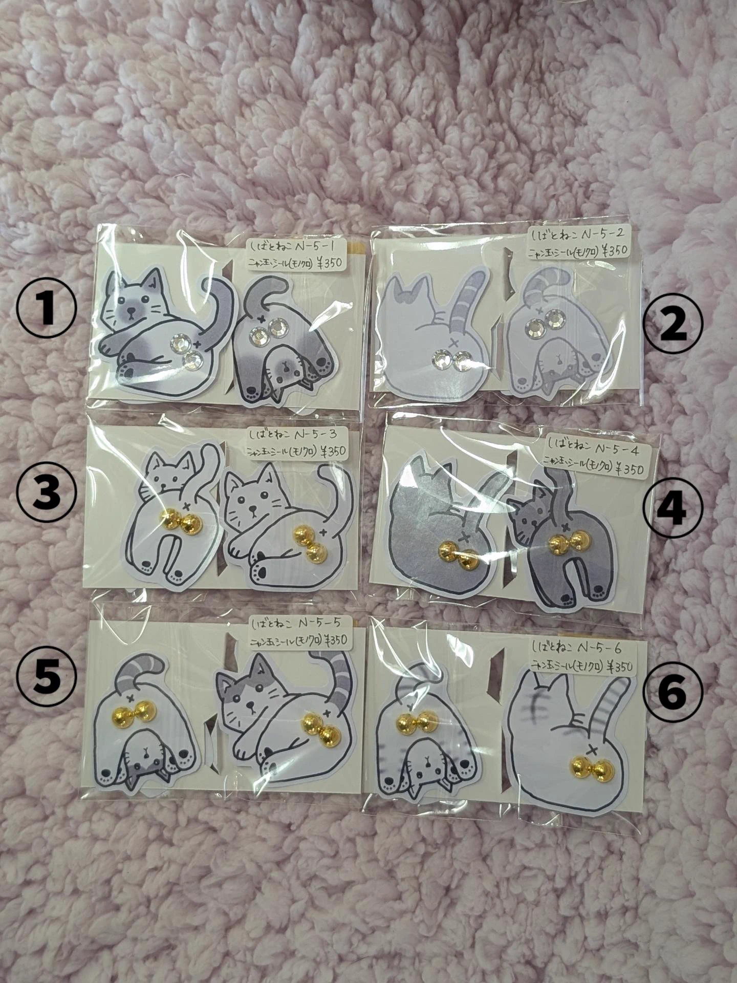 【ねこ】　銀杯２つまとめ 猫雑貨Mimy =`ω´= on X: 