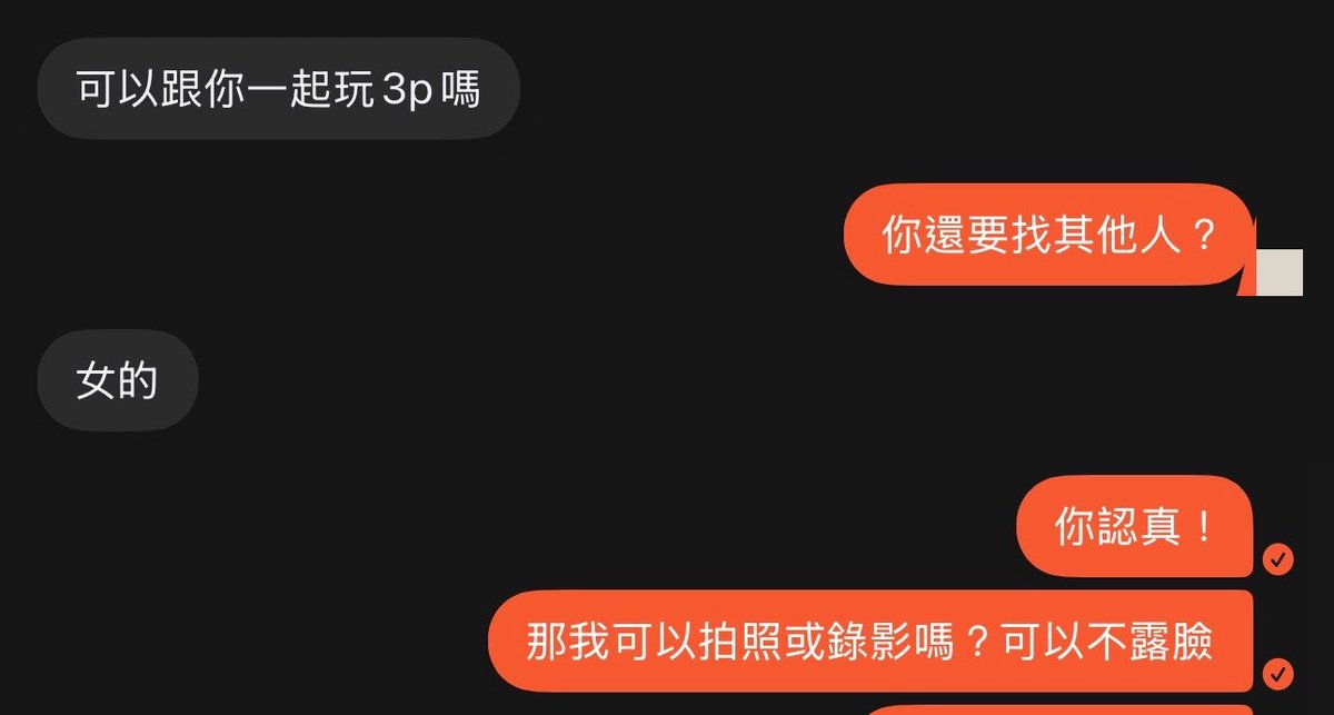 linbifuckme's tweet photo. 原本禁慾要跟一個弟弟約的 但約不成了 
無處發洩剛好 有人找 #MMFthreesome
幹硬到受不了 https://t.co/98v9BWZahY