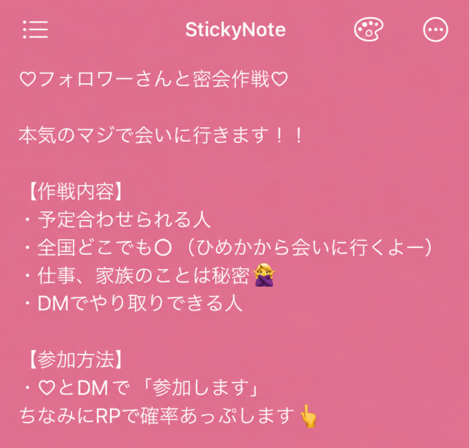 himekA_0o tweet picture