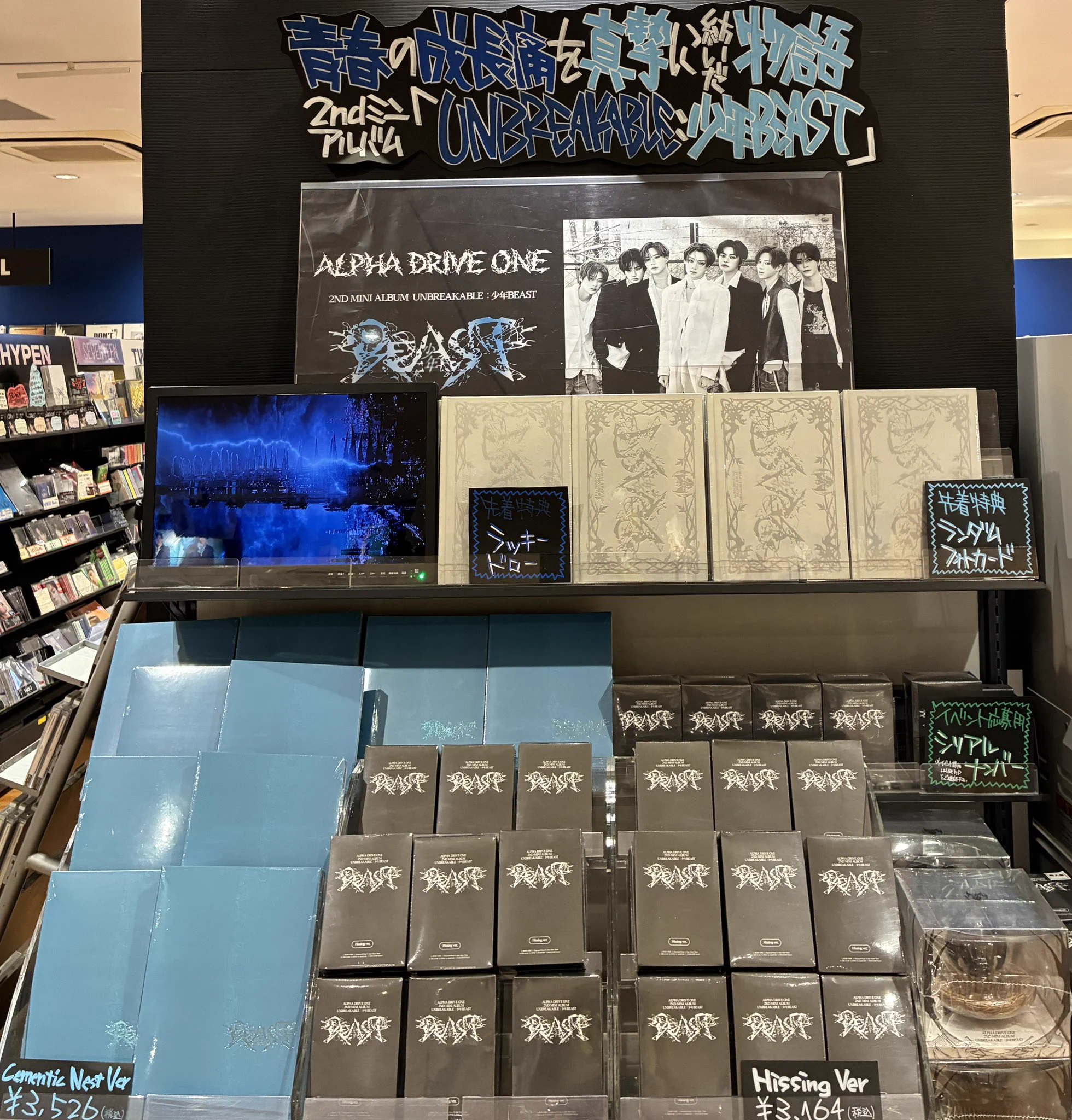 タワーレコード アミュプラザ博多店 on X: 