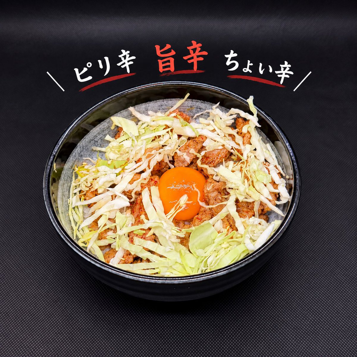 ranmaru_mito's tweet photo. 蘭丸オリジナル蘭丸丼になります😊
旨辛となっており、白米との相性バッチリな
満足いく一品になっております💡 https://t.co/0U3M37iQ1w