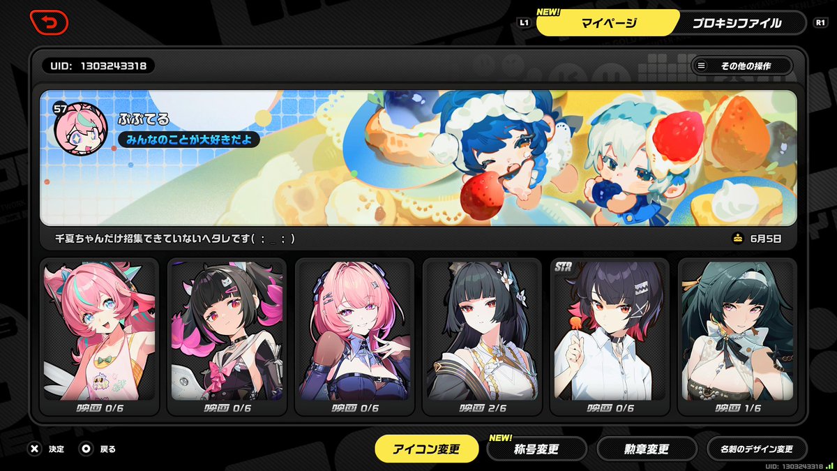 pptl_1303243318's tweet photo. ゼンゼロ用アカウント初心者です！
ゼンゼロは誰とも交流なく細々とやってましたが、ちょっと寂しくなってきたので作りました。
新エリー都の皆様、そしてモーソー族の皆様よろしくお願いします🙇
ゲーム内フレンドも作りたいです。
 #ゼンゼロ https://t.co/C4x1bMh02M