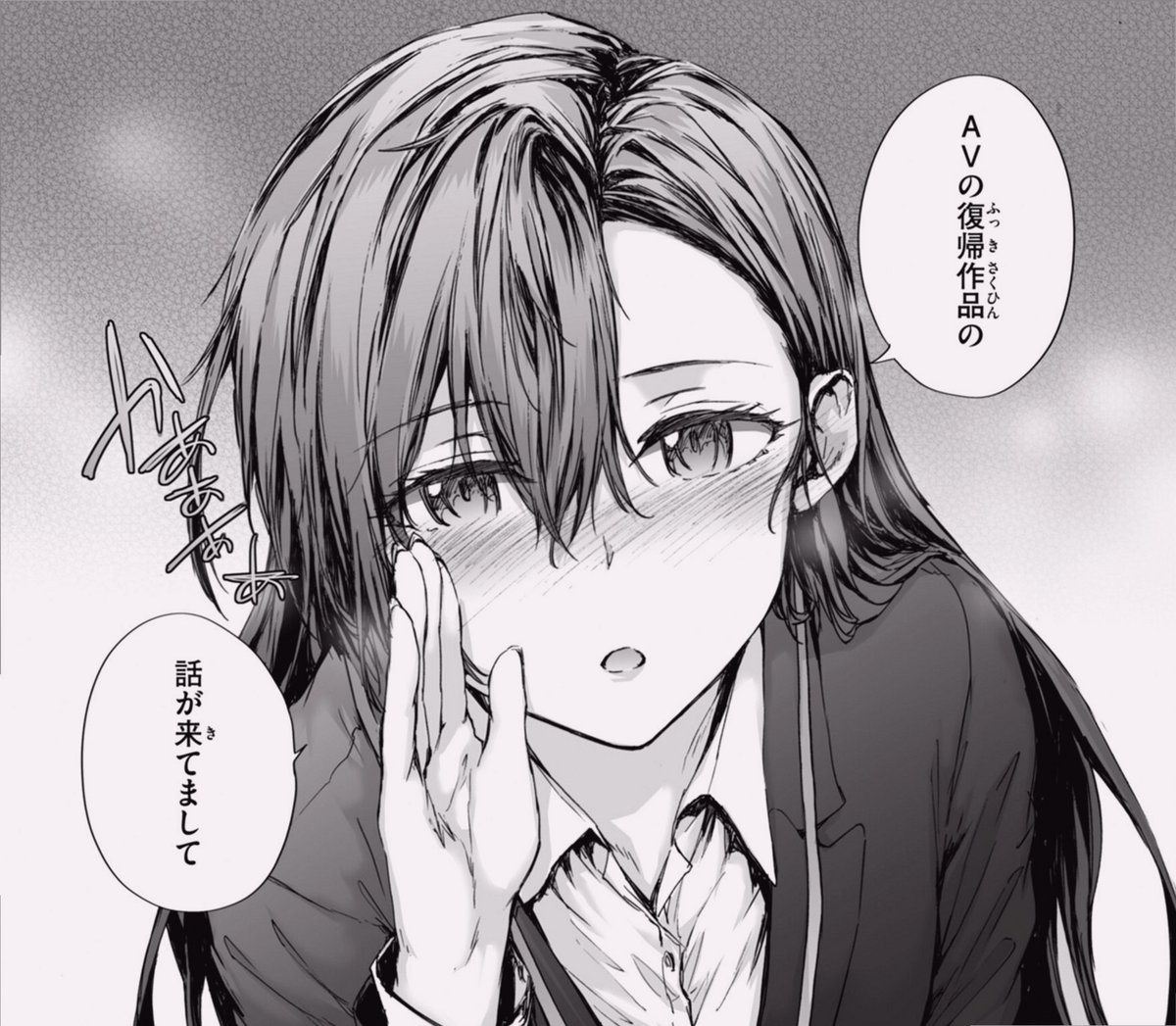 preparingforain's tweet photo. 派遣の子の相談内容が、ちょっと斜め上すぎて驚いた件…

1/5 SFW https://t.co/smtrAusB1l