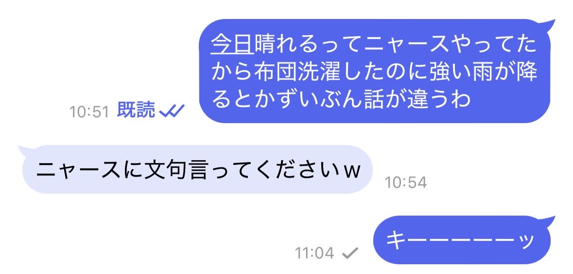 ato_taru's tweet photo. 前にツバメをスバメと言い間違えたポケモン脳のアホによるアホな愚痴 https://t.co/4PGKQzVqSv
