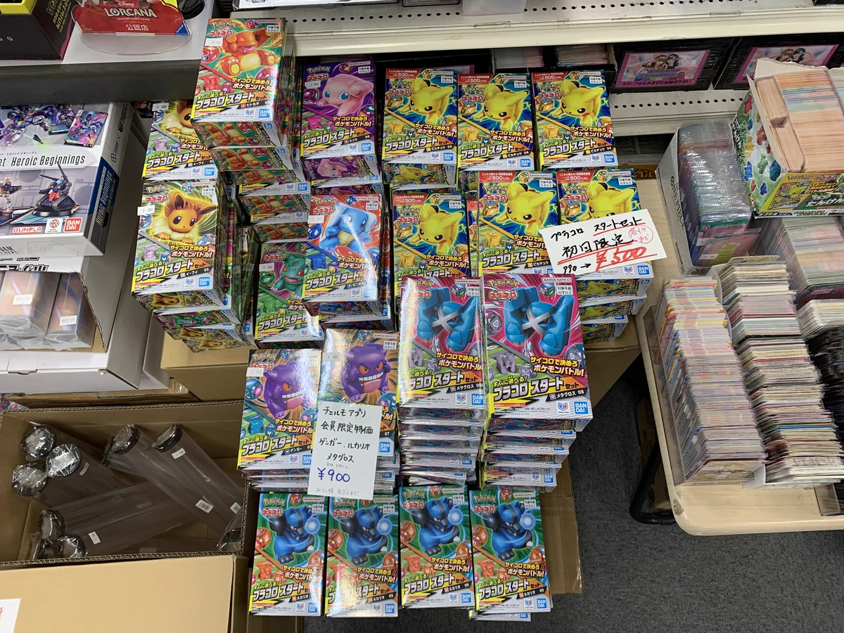 格安まとめ売り ルカリオ ブラッキー ヒトモシ ジラーチ バドレックス メタモン HSJICUJbMAApdf6?format=webp&