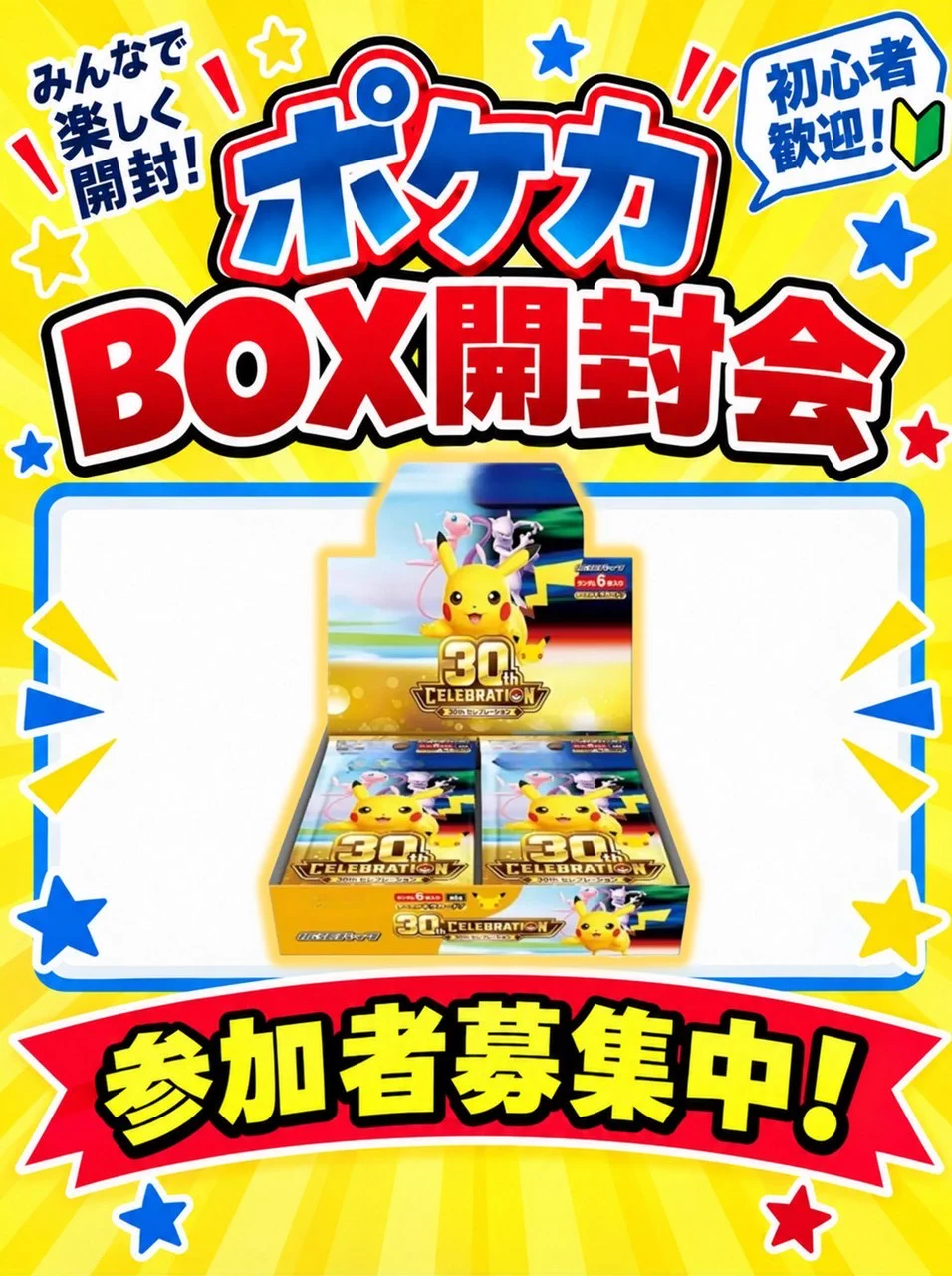 トレカショップ カードきんぐ 神戸三宮本店 on X: 
