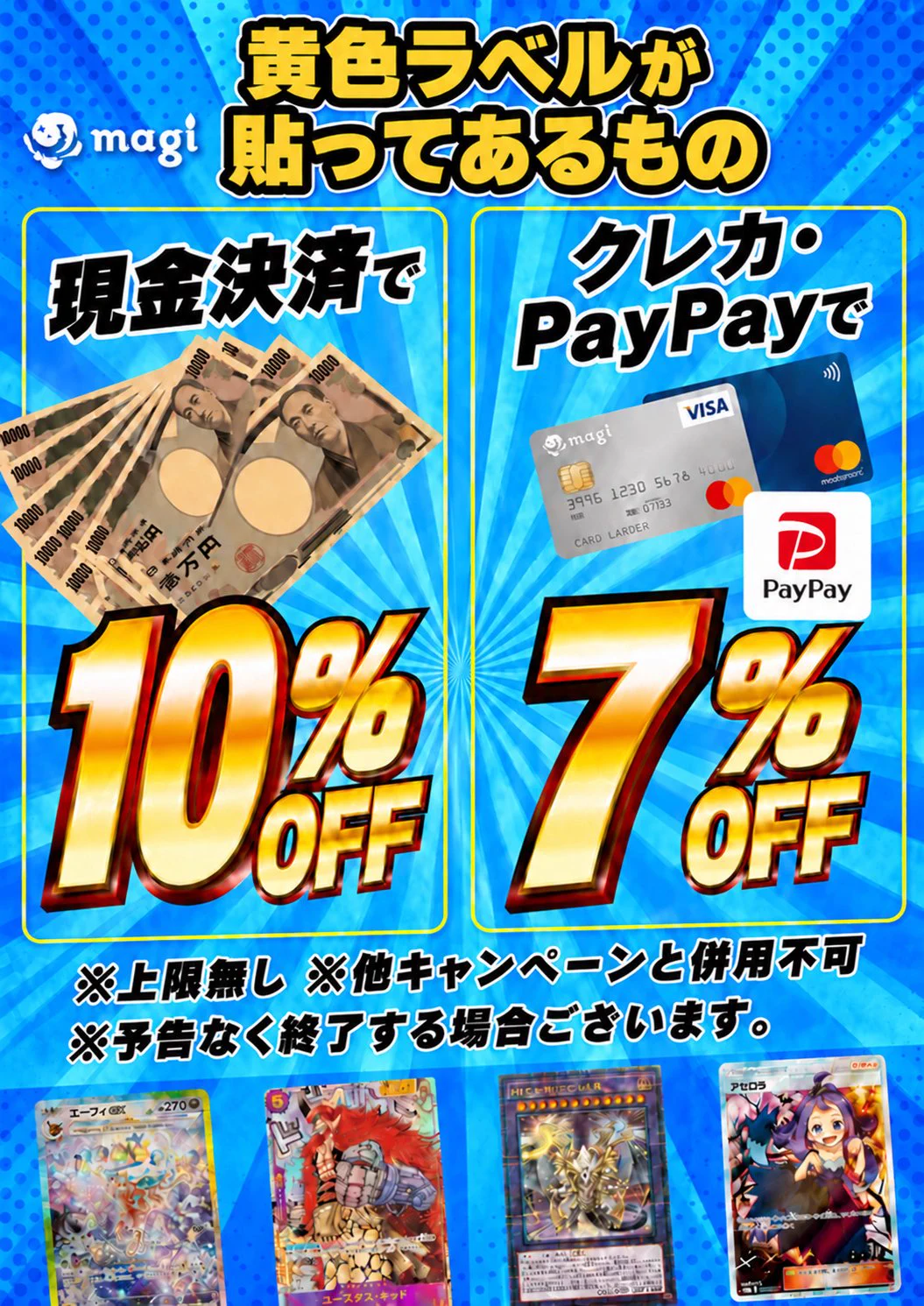 magi 福岡天神店 on X: 