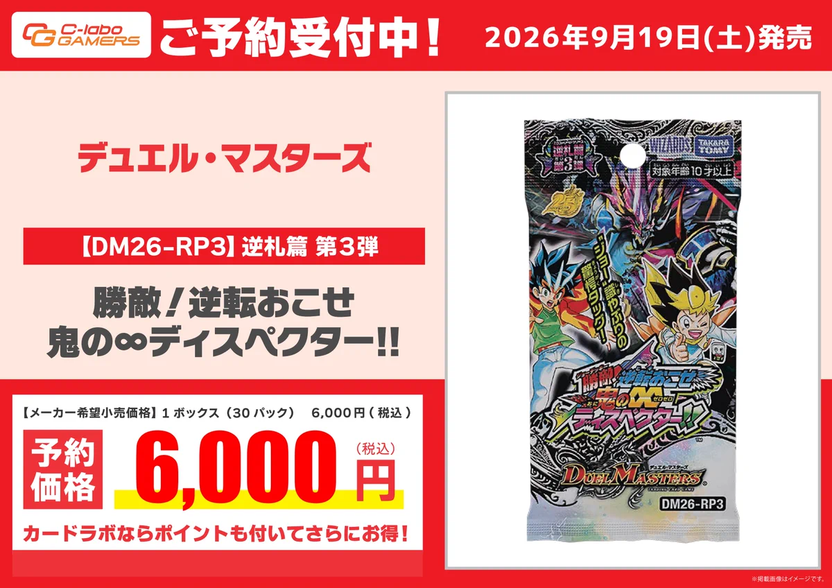 カードラボ宇都宮店 on X: 