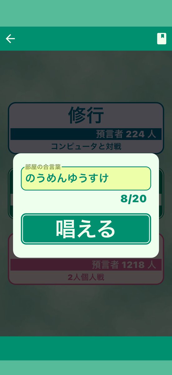 syota2525_'s tweet photo. 2年振りくらいにゴットフィールド開いたら名前残ってたわ笑 https://t.co/6OY7iof3An