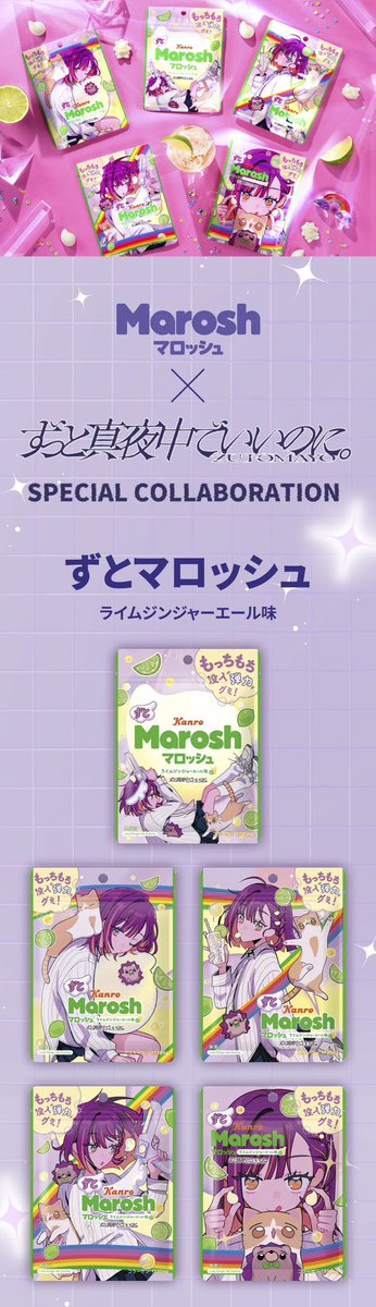 akioinmidnight's tweet photo. すとマロッシュ！！ https://t.co/BjftVNXEFT