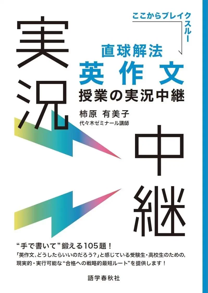 参考書新刊ナビ on X: 