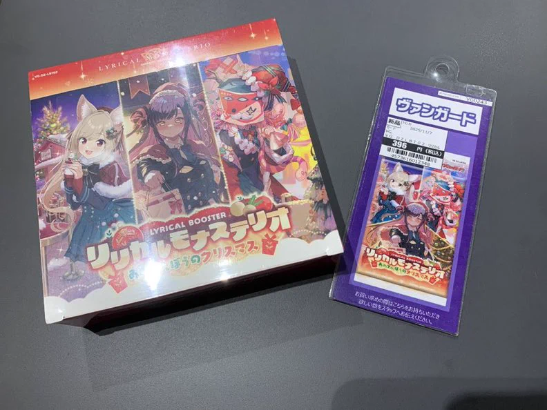 TSUTAYA Trading Card 戸塚 on X: 