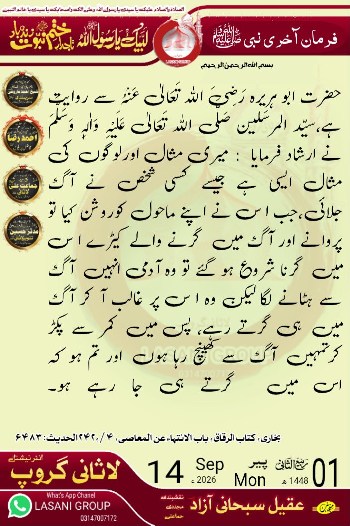 asazad638's tweet photo. https://t.co/JEacBSKdjG