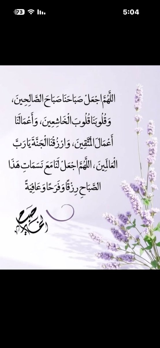 taifboy2023's tweet photo. صباح البشائر https://t.co/ujeLeyw52U
