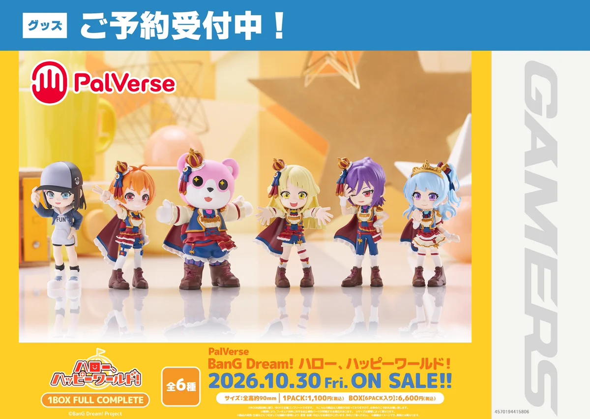 AKIHABARAゲーマーズ本店 on X: 