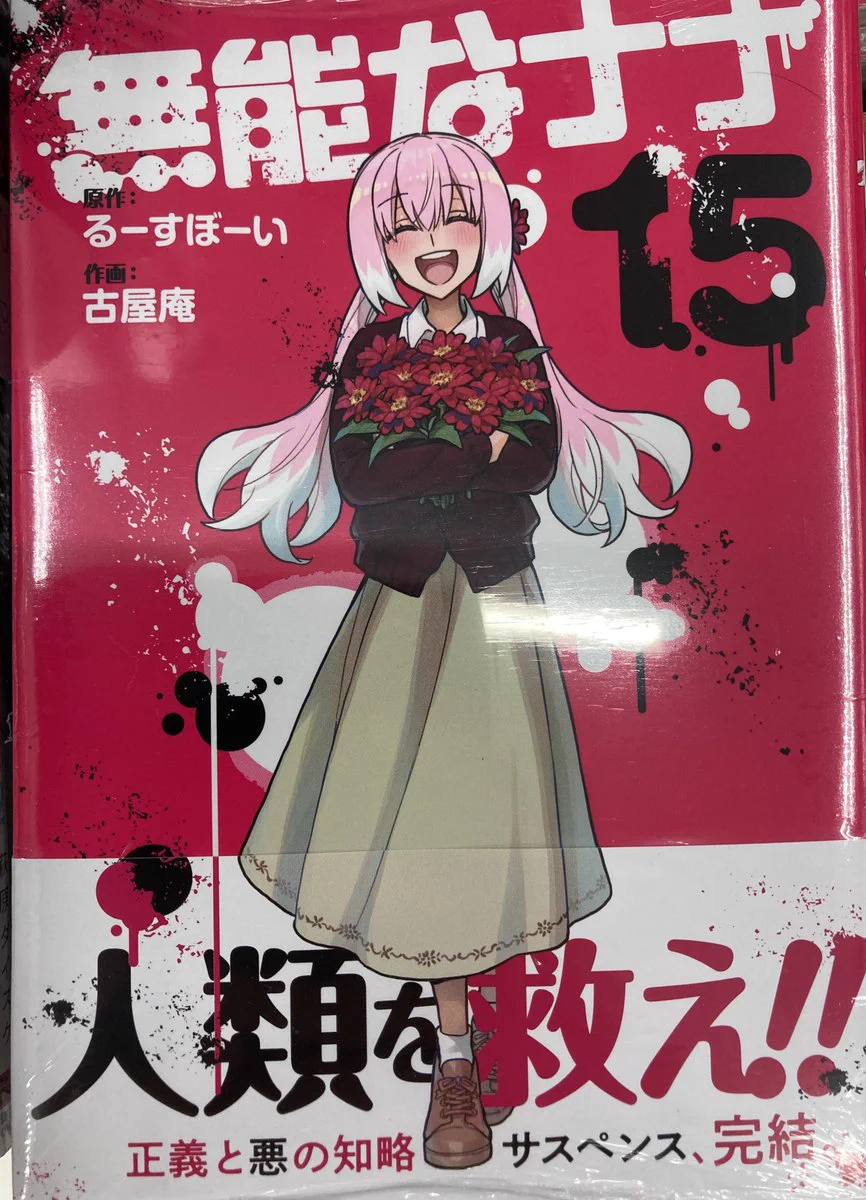 アニメイト福山 on X: 