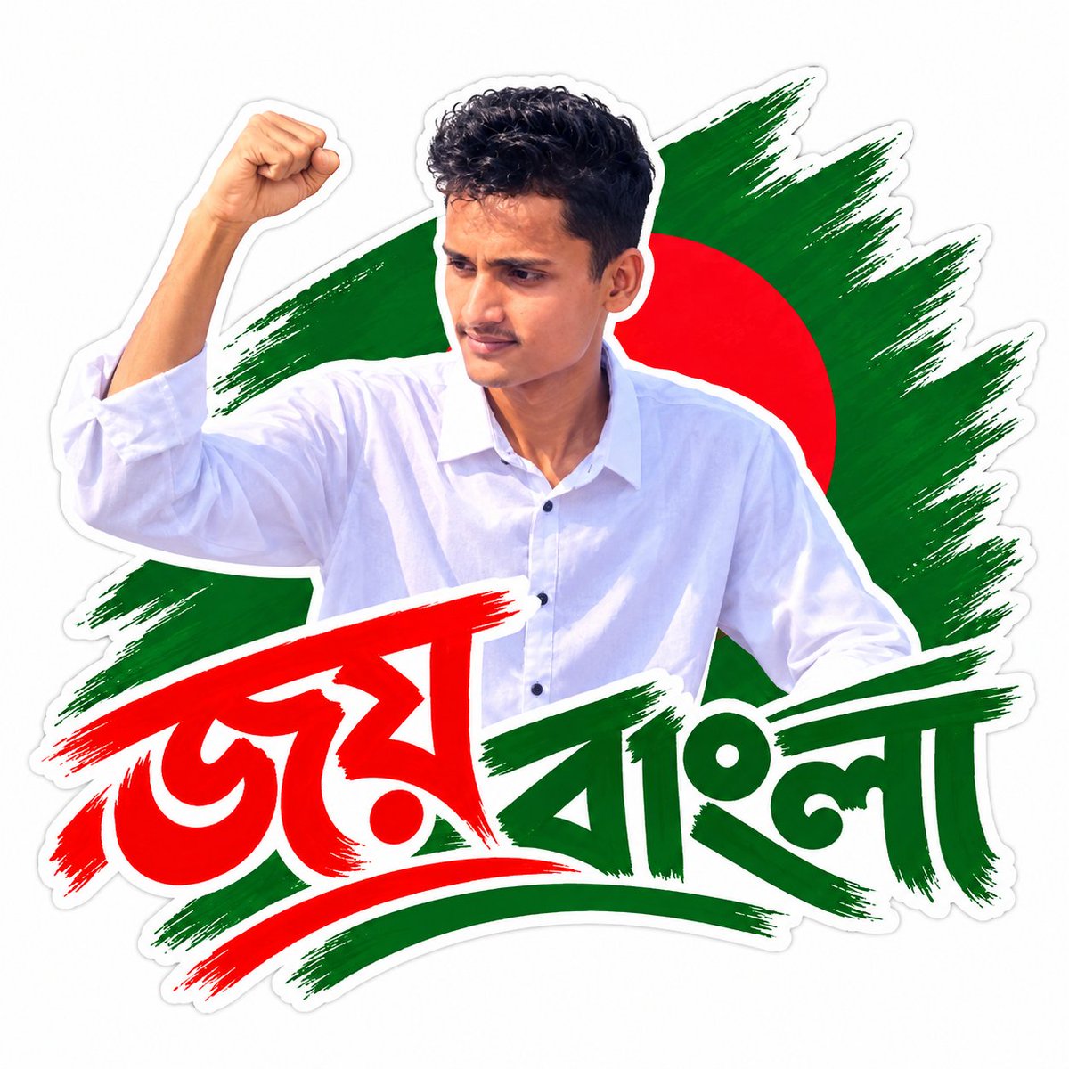 AhrDelwarChy's tweet photo. জয় বাংলা 
জয় বঙ্গবন্ধু https://t.co/NkEPCeQfWG