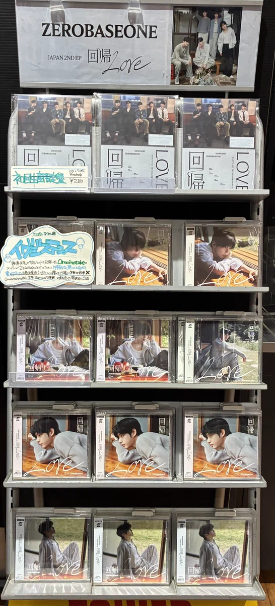 タワーレコード アミュプラザ博多店 on X: 