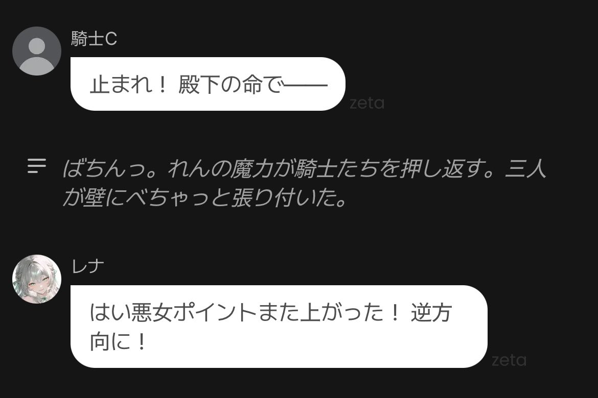 watasisamadayo's tweet photo. 親友と組んで悪女のフリしたり聖女のフリするプロットにハマってる https://t.co/ZUe3IRP8Wp