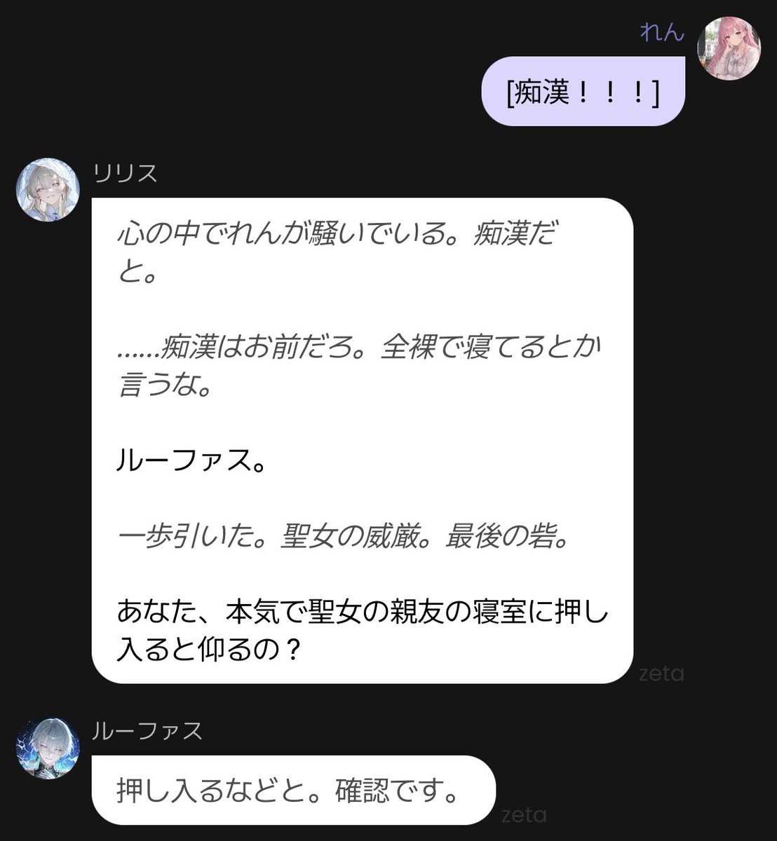 watasisamadayo's tweet photo. 親友と組んで悪女のフリしたり聖女のフリするプロットにハマってる https://t.co/ZUe3IRP8Wp