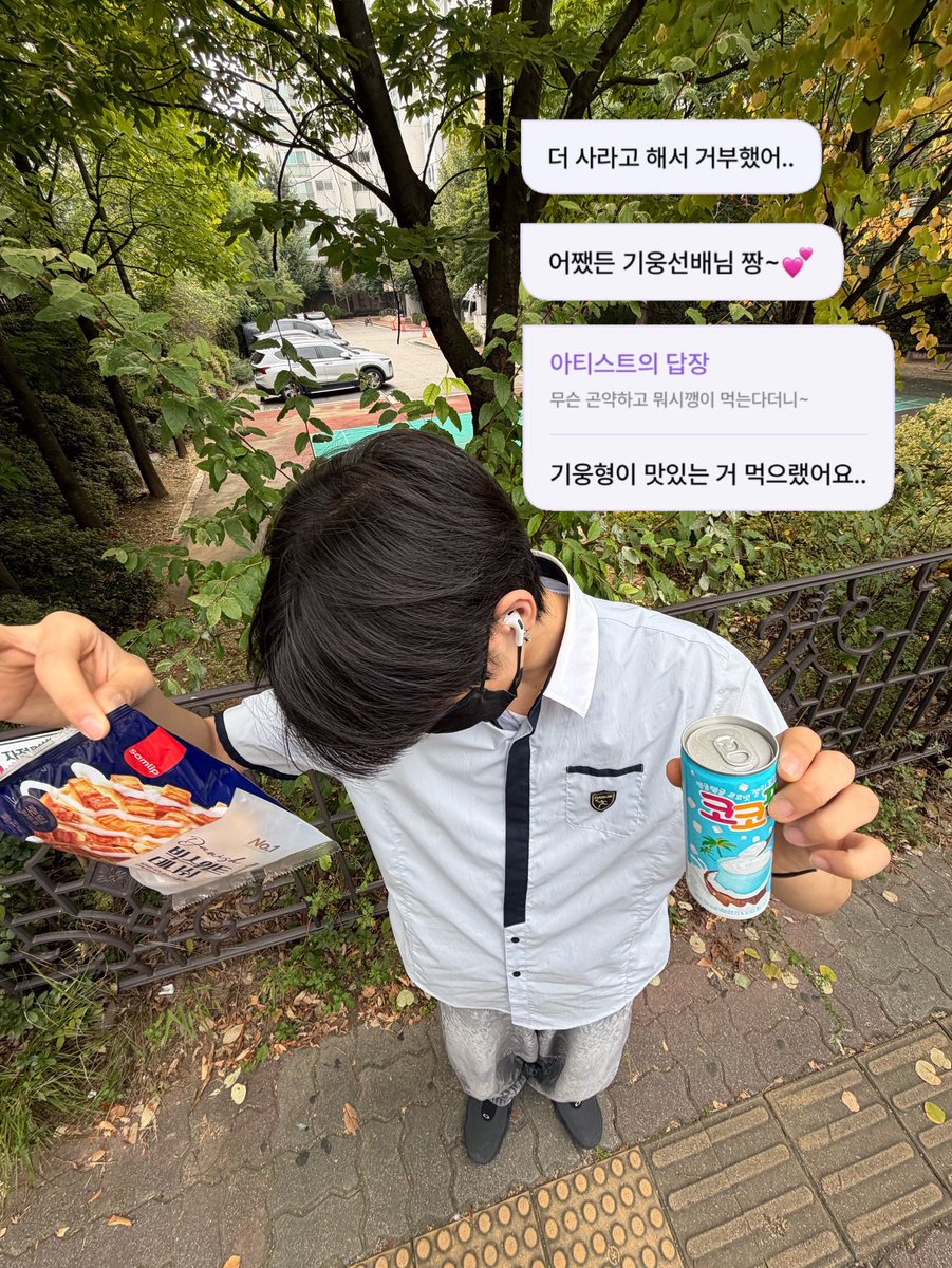 cxzkid's tweet photo. 곽기웅 뱉은 말은 지키는 남자인데 사줄 때 제대로 사주는 거 참 좋네… 저칼로리곤약 먹는다는 동생 빵 쥐여 주고, 단짝 생일 때는 금액 상관하지 말고 맛있는 거 먹으라면서 코스요리 먹이고 https://t.co/L6ji38hZhG