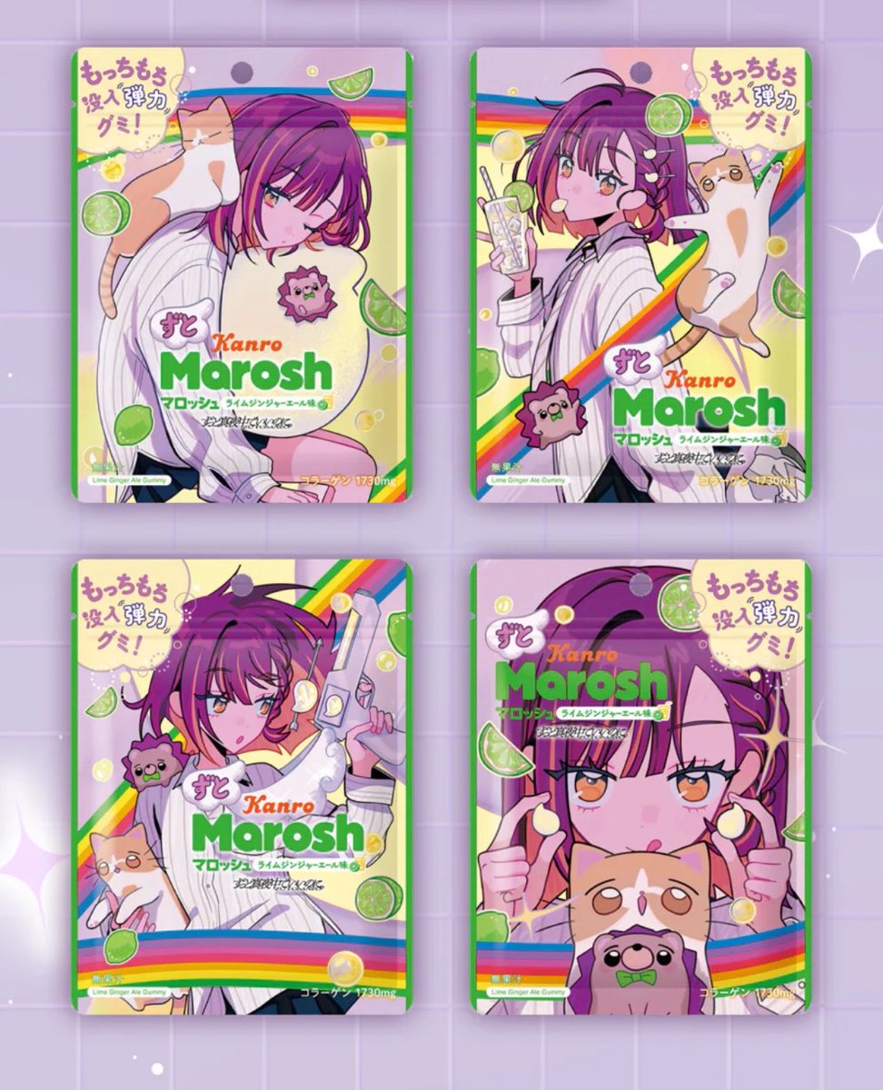 ztmy_latte's tweet photo. パッケージを繋げると「Z」になるんですね🌈 https://t.co/mLItYgX7Fj