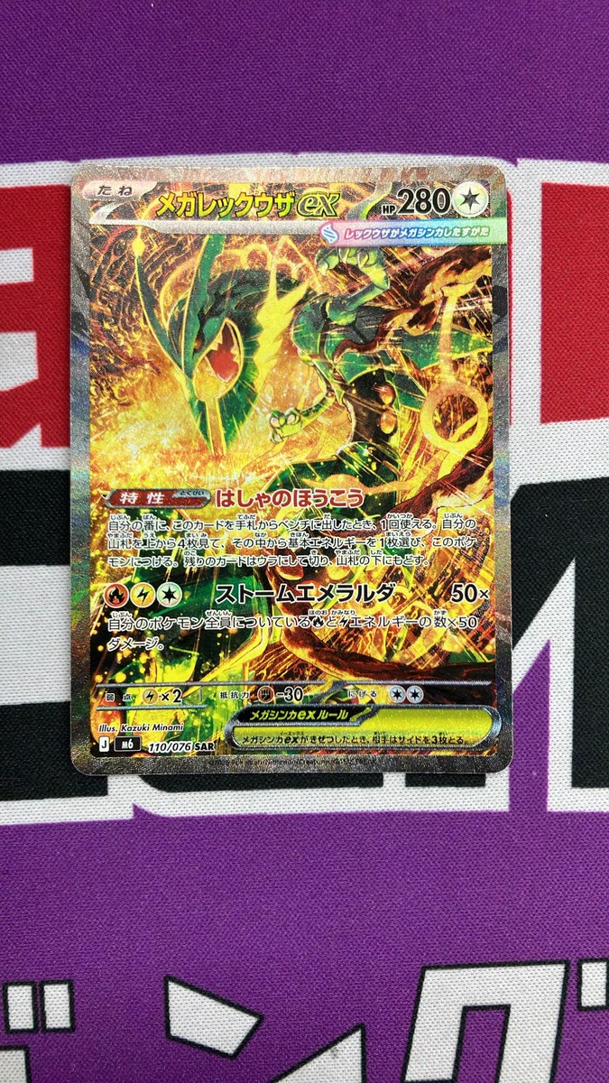 Japan TCG center 千葉駅前店 on X: 