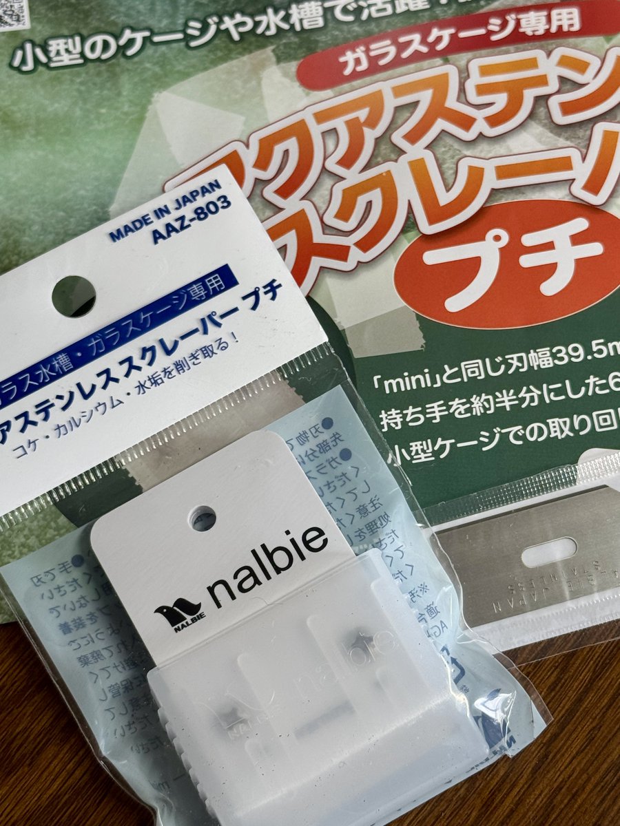 sowhat1635's tweet photo. ゲコマ収穫④
・BB Gecko's（@bbgeckos）様
　ここのクレス最高なんだけどとにかく場所が（略）
　ビーポーレンの粒大きいの不便だから粉末になってるの助かる、Caと一緒に購入おまけチャームも可愛い
・ナルビー（@nalbie_official）様
　みんな大好きスクレーパーにプチ登場、絶対便利なやつ https://t.co/kmZKvufRJU