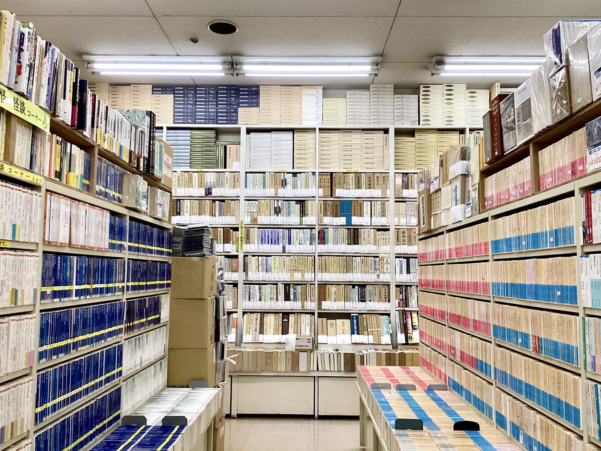 槇尾古書店 on X: 