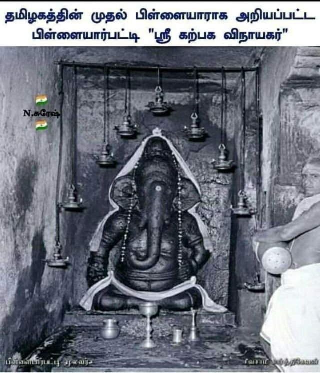 AstroSehlvi's tweet photo. Happy Vinayagar Chaturthi Wishes To All God Bless 💐💐🙏 
@ganapathiwishes https://t.co/imlKF2bAbK