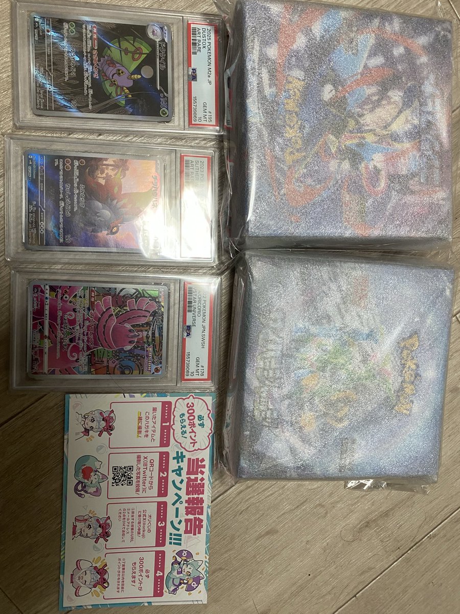 AST_EDM's tweet photo. オリくじ（@orikuji）がアツすぎる🔥

【メガドライブBOX サイバージャッジBOX PSA10×3枚】ぶち抜きで爆アドゲットだぜ！！！ https://t.co/Cppt2XTTAm