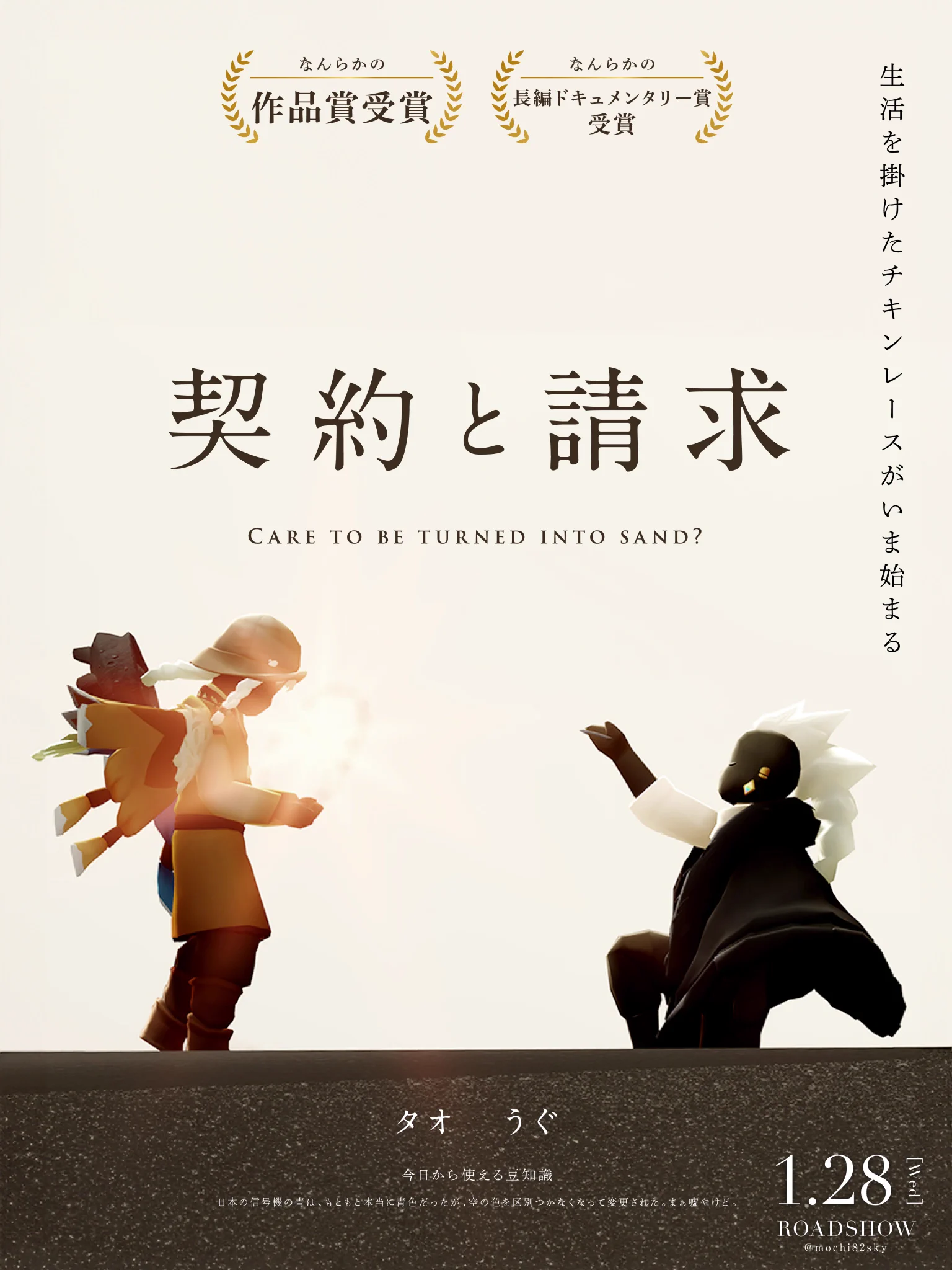 もち🍯 on X: 