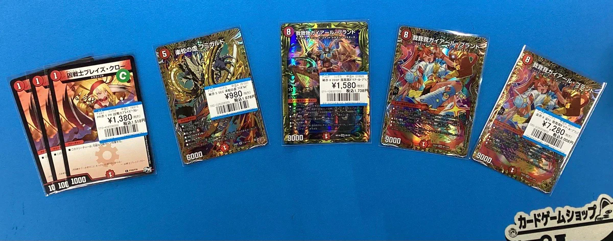 プレイズ大阪日本橋本店 on X: 