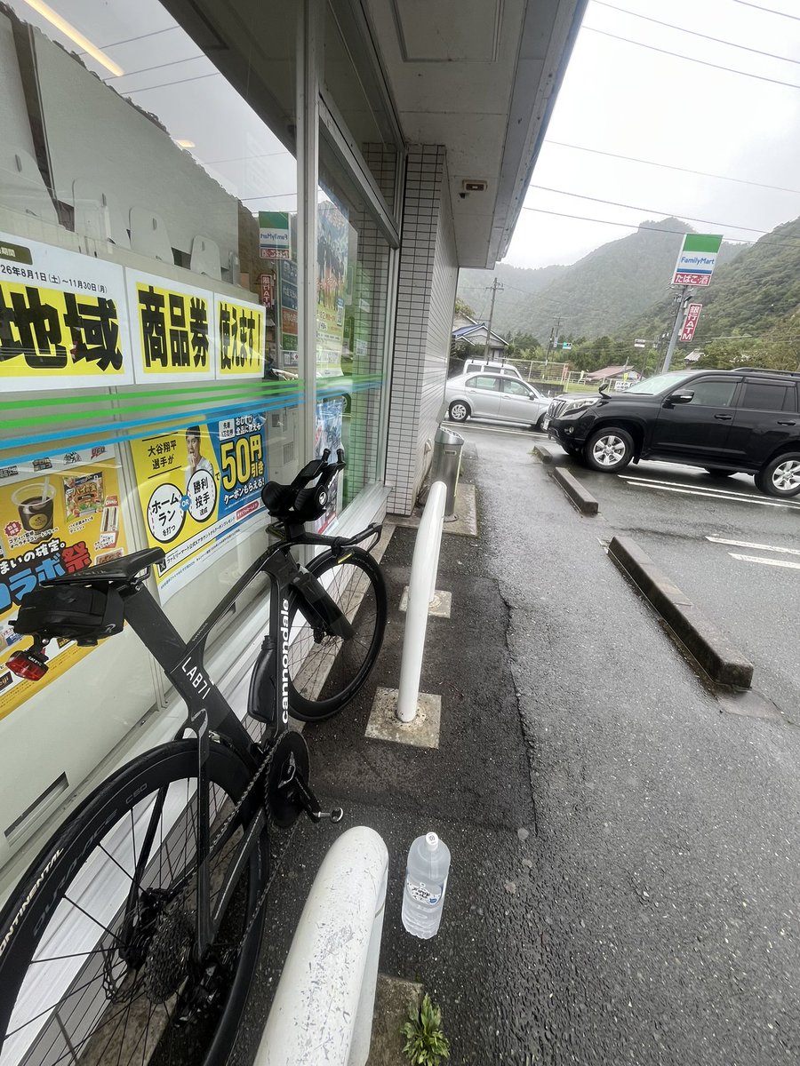 yanbou555's tweet photo. 雨☔😇 https://t.co/xizrfcZRA3
