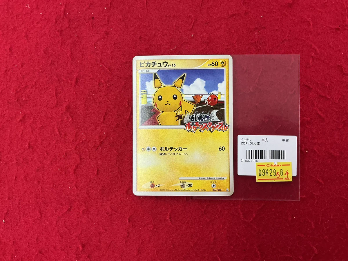 カードラボ浜松店 ポケカ❗️遊戯王❗️ホロカ❗️全力買取中❗️ on X