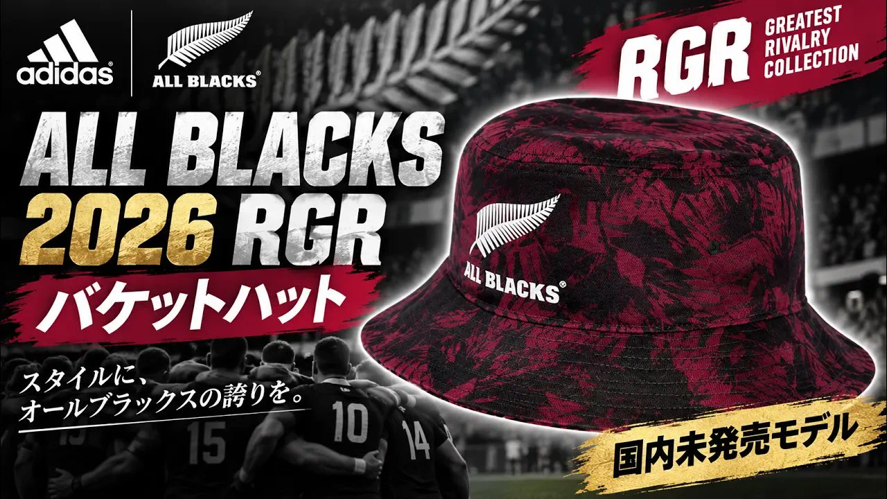 バケットハット ブラック　ノベルティー最終値下げ Rugby Online/ラグビーオンライン on X: 