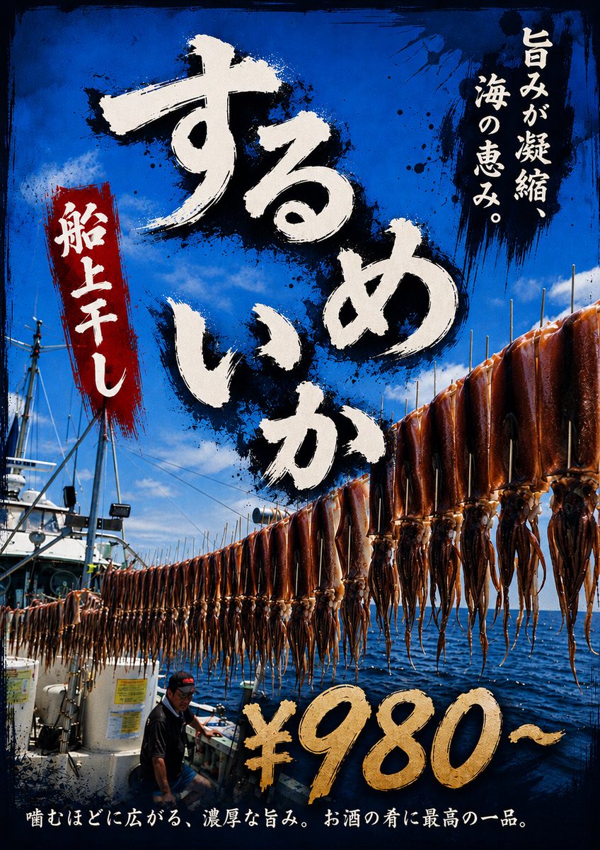 izakaya_natsume's tweet photo. 【今夜のおすすめ】
🐟 鹿児島 カンパチ
🐟 東京湾 スズキ
🐟 北海道産 秋刀魚
🐟 北海道 ヒラメ
🐳 北海道 クジラ
🐟 静岡 富士山サーモン
🐙 宮城 地ダコ
🐟 大船渡 カツオ
🎣 太刀魚
🎣 黒ムツ
🎣🦑 スルメイカの船上干し
🟦 長崎 煮穴子　などなど！
今日も旨い魚と肴、しっかり揃えております🍻 https://t.co/yuyJUrHzkr