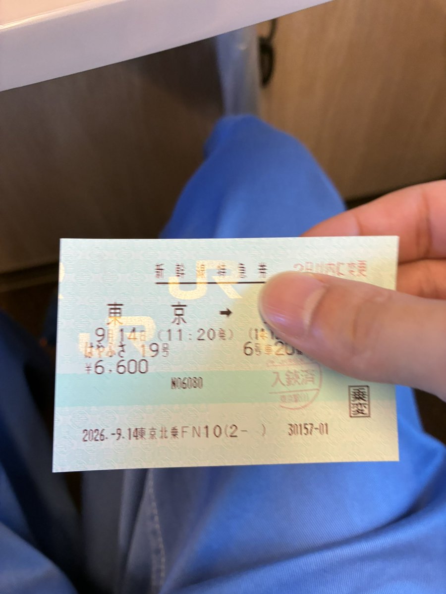 erotoroman_uke's tweet photo. 大阪、東京でお会い出来た方々ありがとうございました！
めっちゃ楽しかった😆
今回、何がとは言わないけど過去最高でした笑
帰りたくねー！😭 https://t.co/GswtBxxzzo
