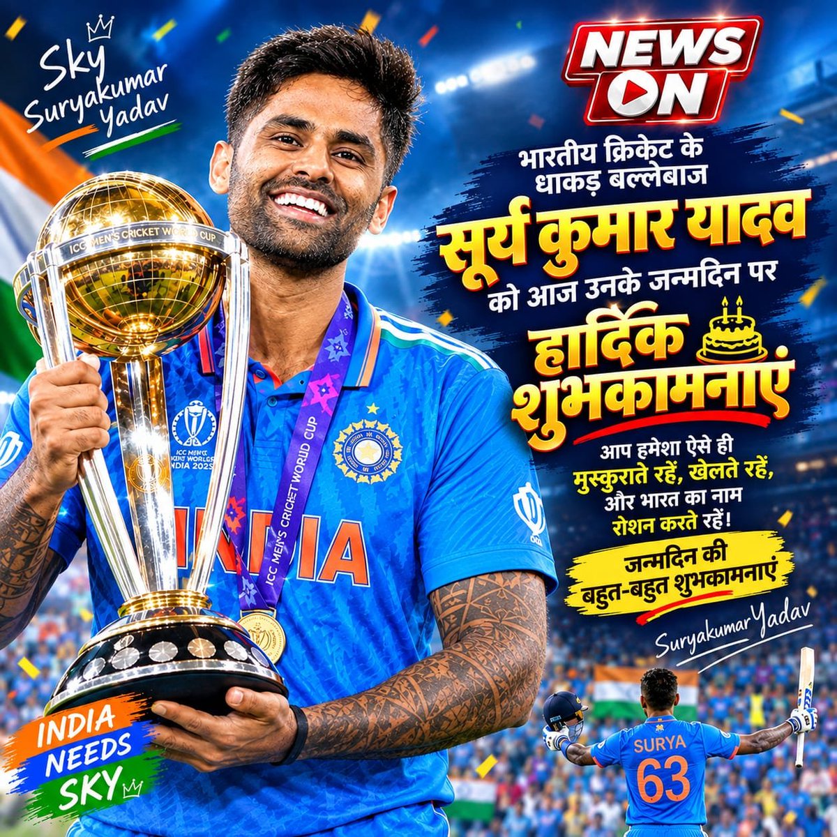 AnilYadavmedia1's tweet photo. T -20 क्रिकेट में भारत के सबसे सफल कप्तान 
सूर्य कुमार यादव को उनके जन्मदिवस पर हार्दिक शुभकामनायें,

जो हर मुश्किल दौर में भी मुस्कुराता रहे,
किसी से कभी कोई शिकवा ना करे,
किसी पर कोई दोषारोपण ना करे,
सबका भला चाहे,

उसका नाम है @surya_14kumar 
Long Live Captain,

दिलों का भाऊ सूर्या भाऊ 

#HappyBirthday_Sky