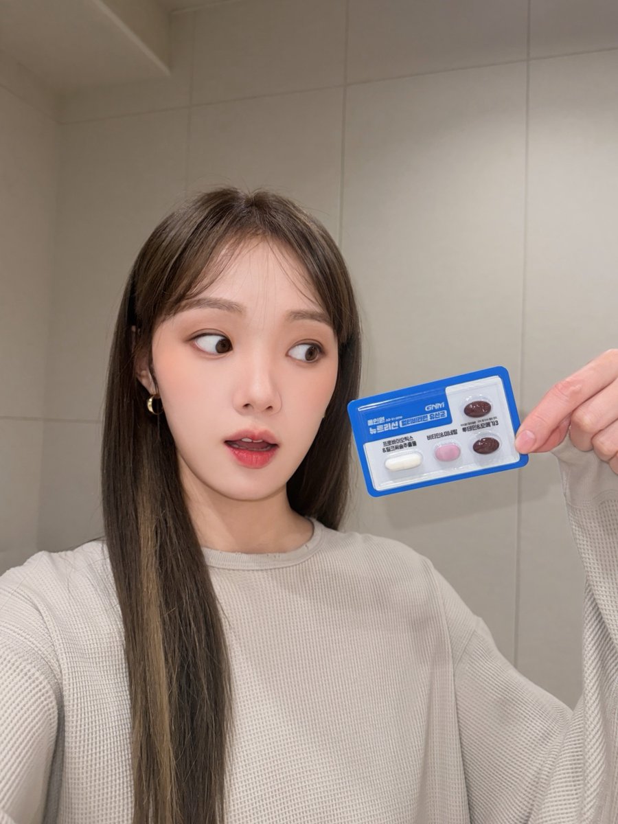 sngkyung's tweet photo. Just checking in with my daily GNM routine. So convenient and keeps me feeling balanced all day long. Have you had yours yet? https://t.co/ZRk2evFET0