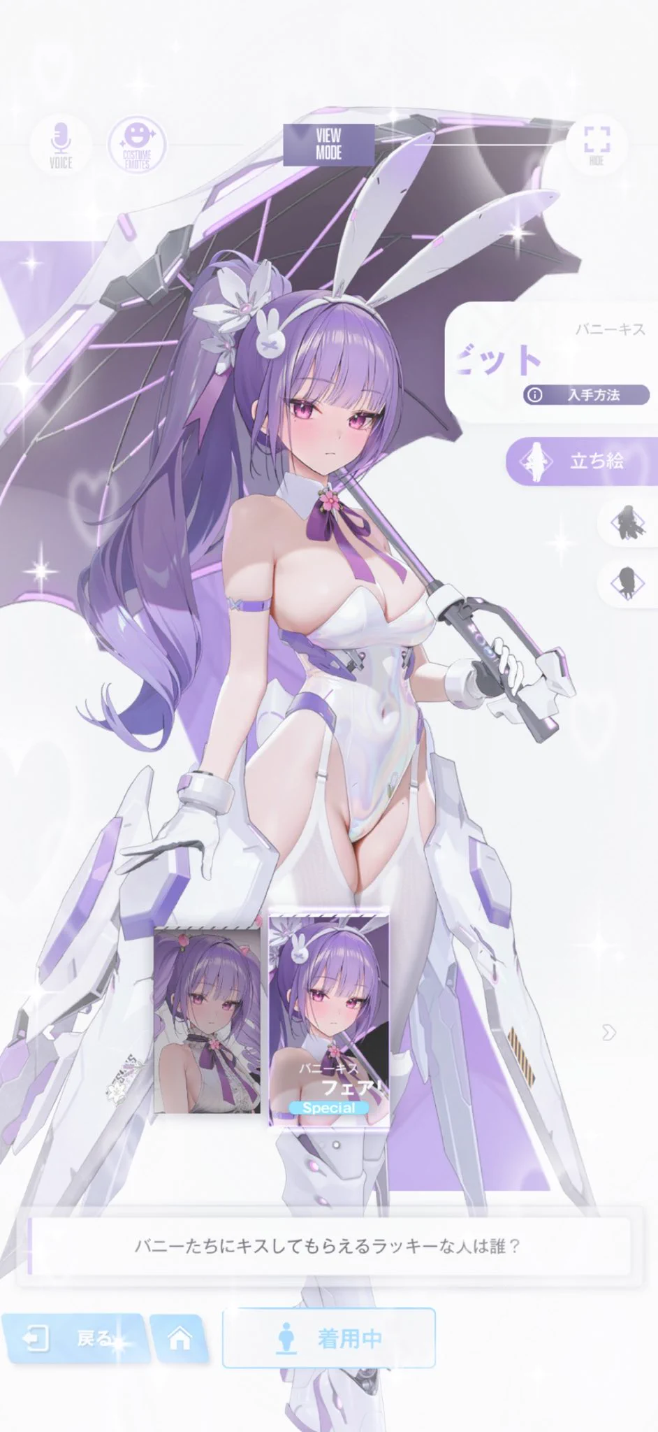 🐰ちとせ🐰 on X: 