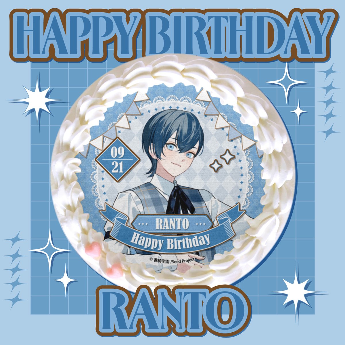 happypriroll's tweet photo. 『BOYS be MAID！～御曹司メイドボーイ部の日日～』

本日9月21日は 高階蘭士 のお誕生日‼🩵🥤

✨HAPPY BIRTHDAY ✨
素敵なお誕生日になりますように🌟
https://t.co/oGYmoemCbj

#BOYSbeMAID
#ボーイズビーメイド
#御曹司メイドボーイ部
#ビーメイ https://t.co/VO5eyJo8q4