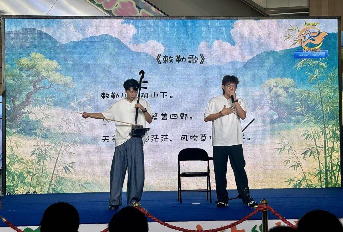 spring88396's tweet photo. Wangchun Street in Haishu District launched an innovative "Reading Classics with Children" traditional Chinese music series🎶. The five sessions have now concluded, drawing 65,000 participants online and offline.🎉
#Ningbo #Haishu #AmazingChina #ChinaMaxxing https://t.co/JQNzBWmbwf